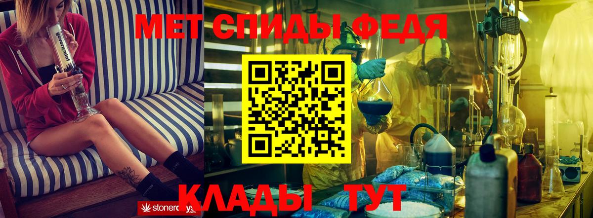 Amphetamine Розовый Артёмовский