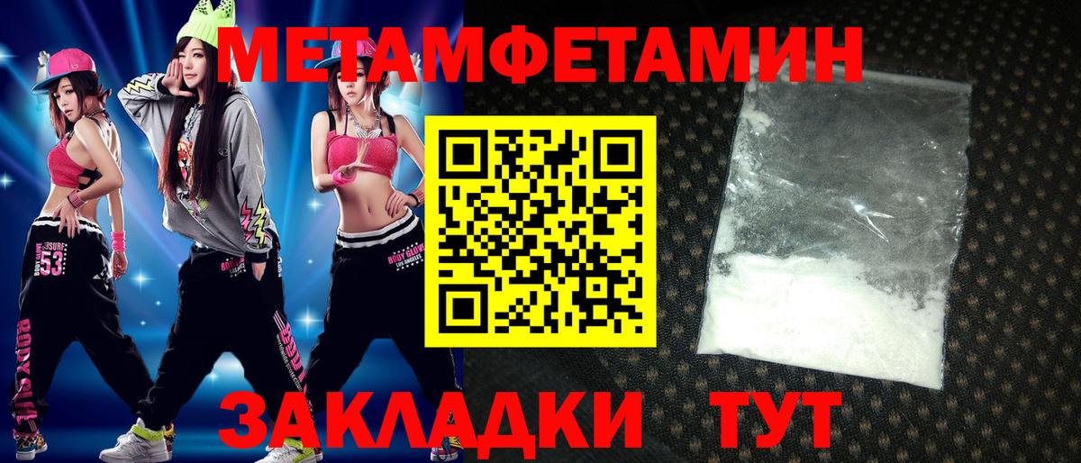 Амфетамин VHQ  Вход с VPN  Амфетамин  Артёмовский  Амфетамин 
