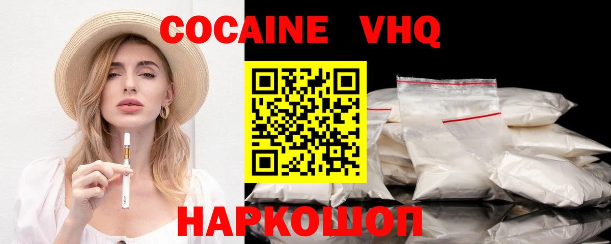 Cocaine  Артёмовский  МАРИХУАНА  Купить наркотики цена  Меф МЯУ МЯУ   Меф МЯУ МЯУ кристаллы  ГАШИШ 