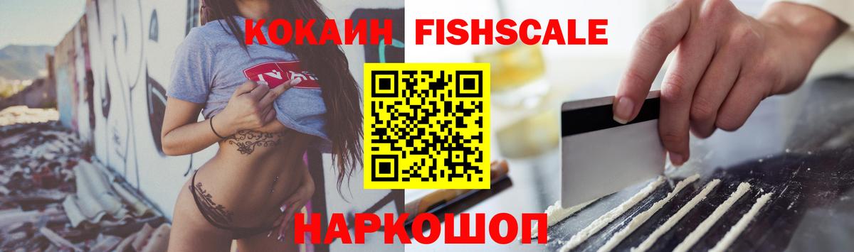 Артёмовский  Cocaine Боливия  Кокаин 98%  Вход с VPN 