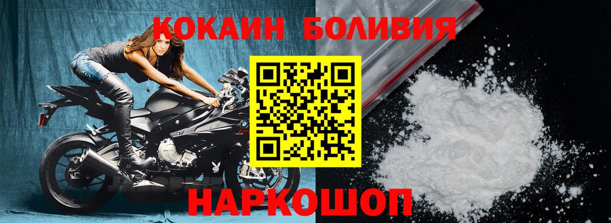 КОКАИН 98% Артёмовский