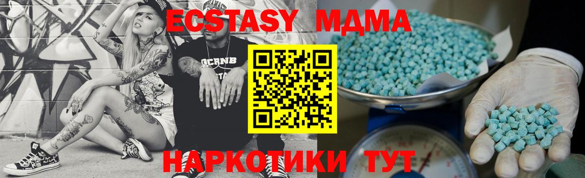 Экстази Punisher  Экстази 99%  Экстази  Артёмовский  Вход с VPN 