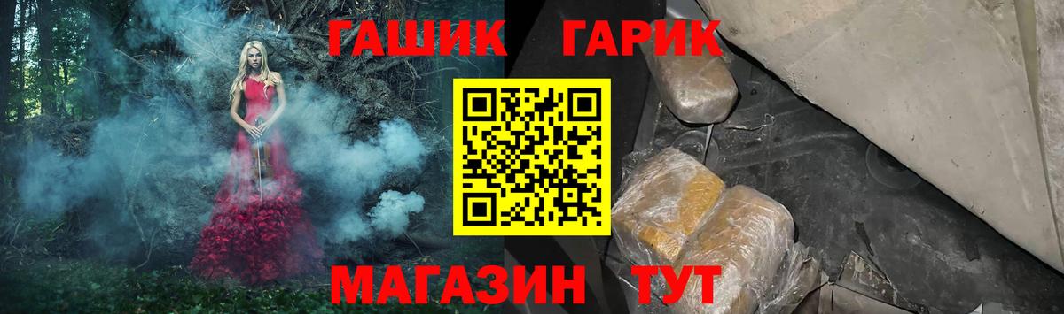 Гашиш VHQ  Артёмовский  ГАШИШ VHQ 