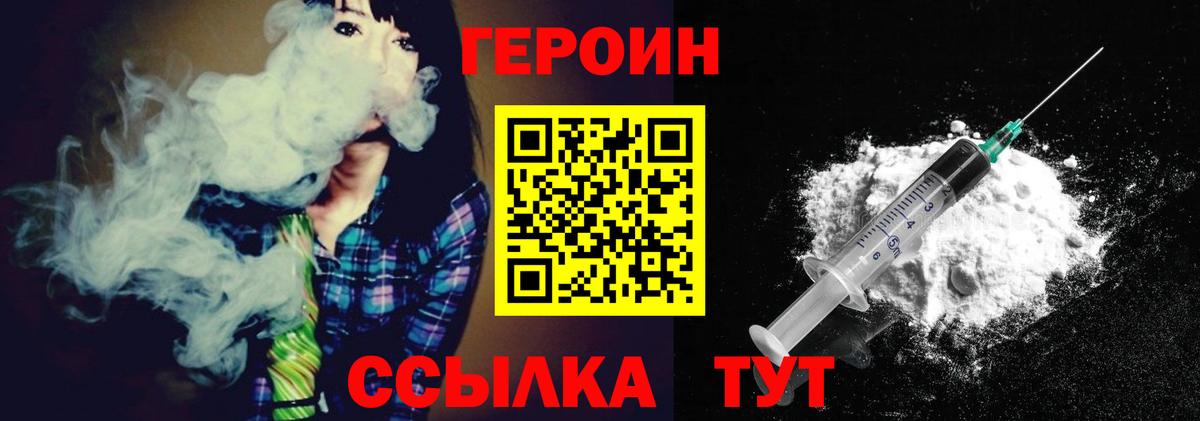 Артёмовский  Героин гречка  Вход с VPN 