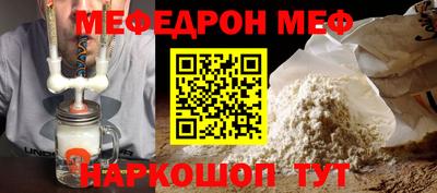 мдпв Апшеронск