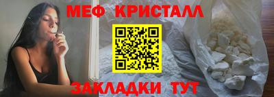 мдпв Апшеронск