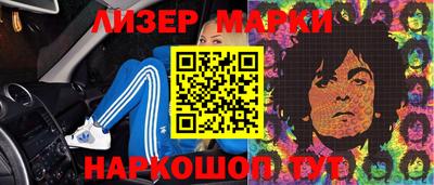 гашиш Апрелевка