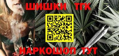 крисы Балашиха