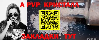 мдпв Апшеронск