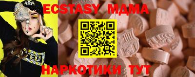 мдпв Апшеронск
