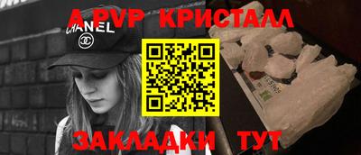 мдпв Апшеронск