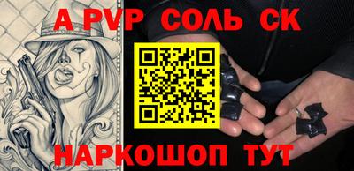 мдпв Апшеронск