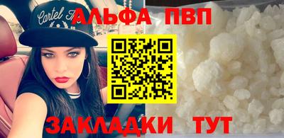 мдпв Апшеронск