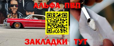 гашиш Апрелевка