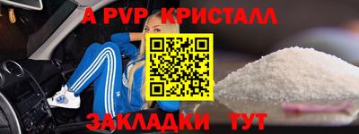 мдпв Апшеронск