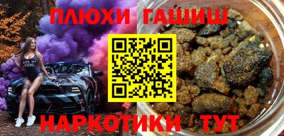 гашиш Апрелевка