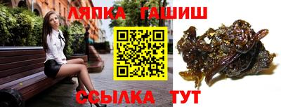 гашиш Апрелевка