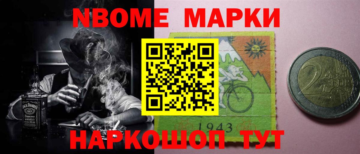 Лсд 25 экстази ecstasy  ЛСД экстази  Вход с VPN  Артёмовский  LSD-25 экстази кислота 