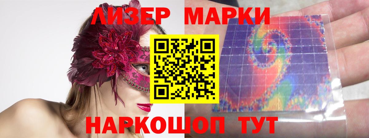 LSD-25 экстази ecstasy  Артёмовский 