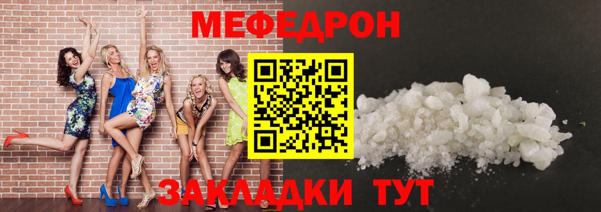 NBOMe Артёмовский