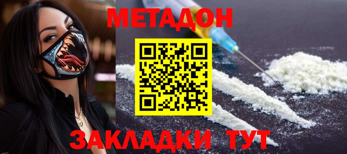 МДМА  Кокаин  ЭКСТАЗИ  Меф МЯУ МЯУ  Вход с VPN  Артёмовский  Мефедрон   Бошки Шишки 