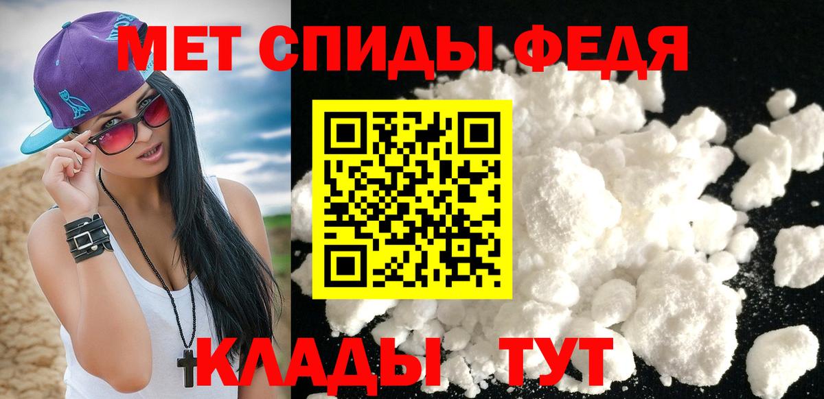 Артёмовский  Первитин винт  МЕТАМФЕТАМИН  Вход с VPN  Первитин винт 