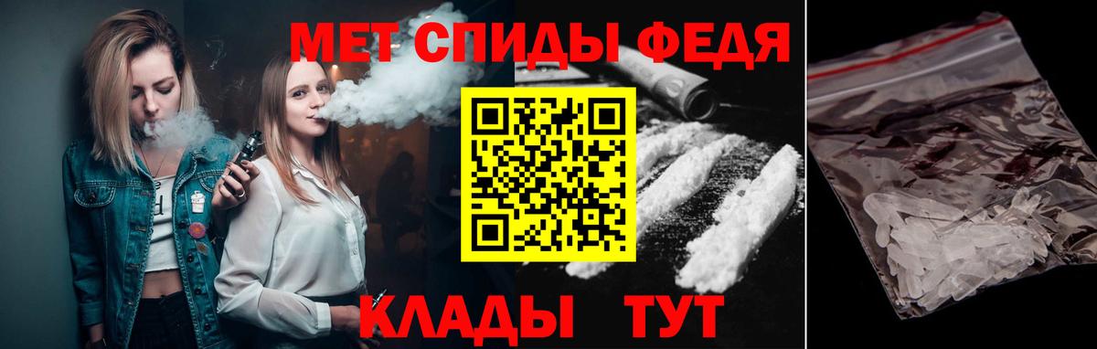 Метамфетамин Methamphetamine  Артёмовский  Метамфетамин Methamphetamine 