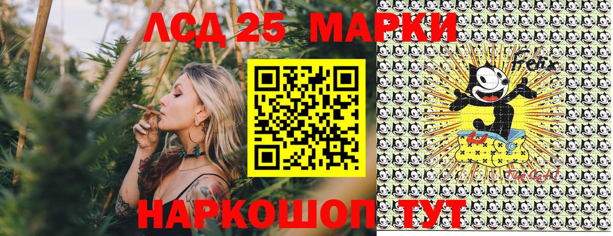 Марки 25I-NBOMe 1,5мг Артёмовский