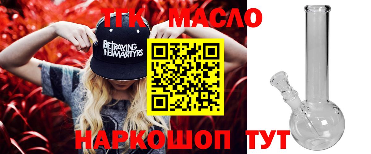 ТГК концентрат Артёмовский