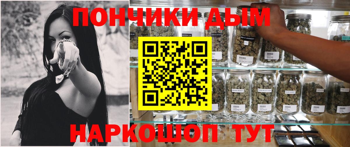 Конопля Bruce Banner  Вход с VPN  Артёмовский  Конопля конопля 