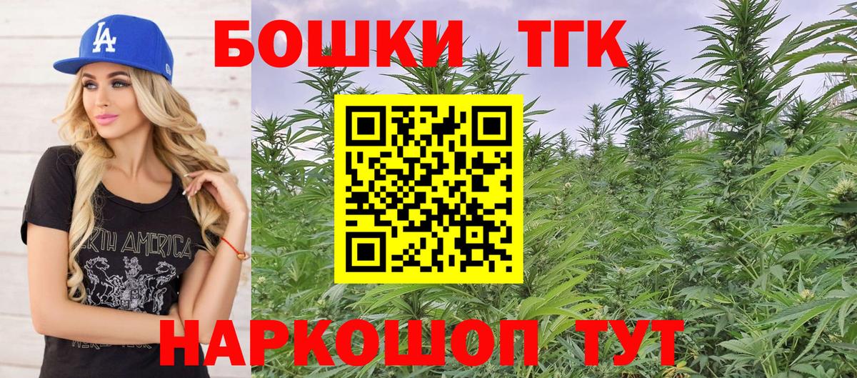 Канабис LSD WEED Артёмовский
